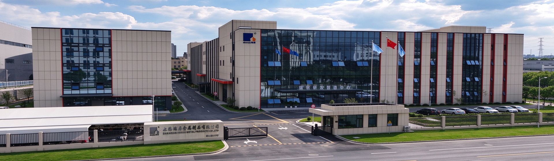 Shanghai Ruiju Metal Products Co.,Ltd.